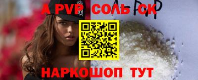 спайс Гусев