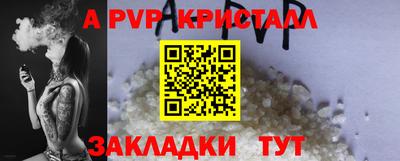 спайс Гусев