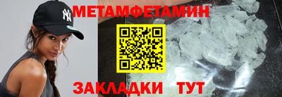 гашишное масло Гусь-Хрустальный