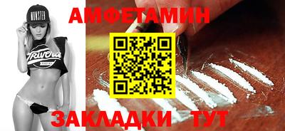 гашишное масло Гусь-Хрустальный