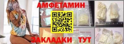 спайс Гусев