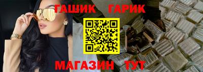 кокаин Гусиноозёрск