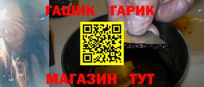 спайс Гусев