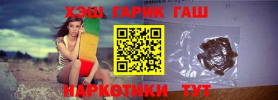гашишное масло Гусь-Хрустальный