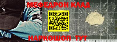 гашишное масло Гусь-Хрустальный