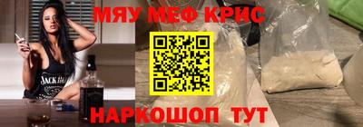 гашишное масло Гусь-Хрустальный