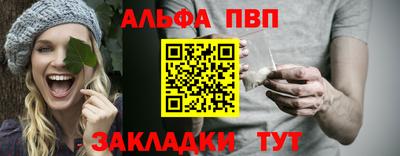 спайс Донецк