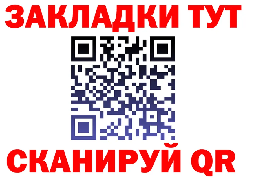 АМФ Premium tor площадка блэк спрут Губкинский