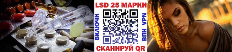 ЛСД экстази ecstasy  площадка формула  Губкинский  где купить наркоту 