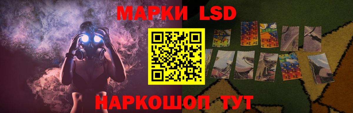 Губкинский  Лсд 25 экстази ecstasy  ЛСД экстази кислота  Вход с VPN 