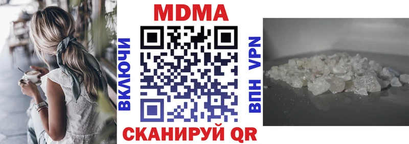 omg tor  Губкинский  МДМА crystal  дарнет шоп 