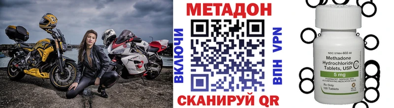 купить наркотики сайты  Губкинский  МЕТАДОН белоснежный 