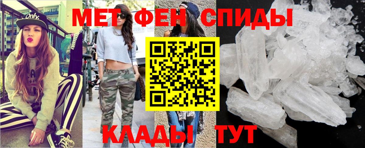 МЕТАМФЕТАМИН  МЕТАМФЕТАМИН Декстрометамфетамин 99.9%  Вход с VPN  Губкинский  МЕТАМФЕТАМИН Декстрометамфетамин 99.9% 