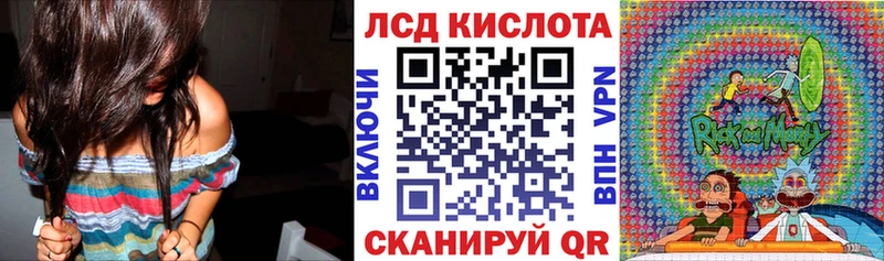 Марки N-bome 1500мкг  Губкинский 
