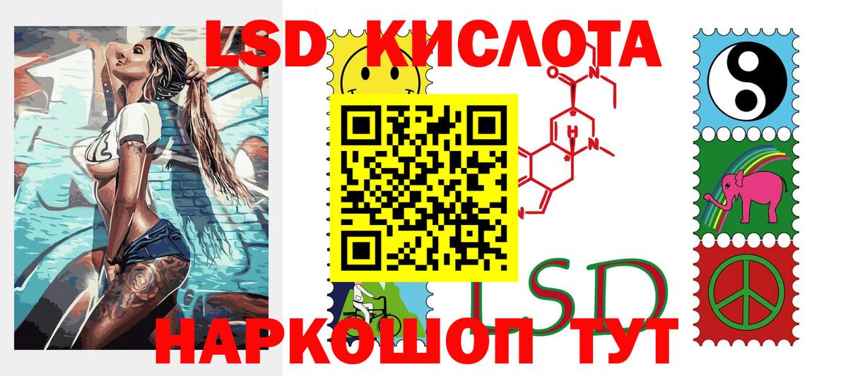 Наркотические марки 1500мкг  Марки NBOMe  Наркотические марки 1500мкг  Губкинский  Вход с VPN 