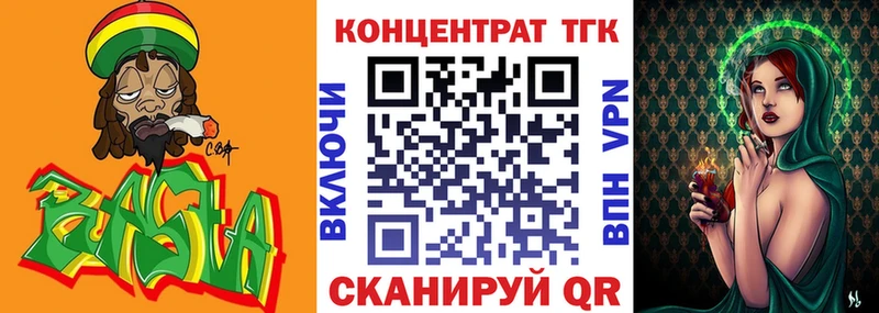 Дистиллят ТГК Wax  блэк спрут как зайти  Губкинский 