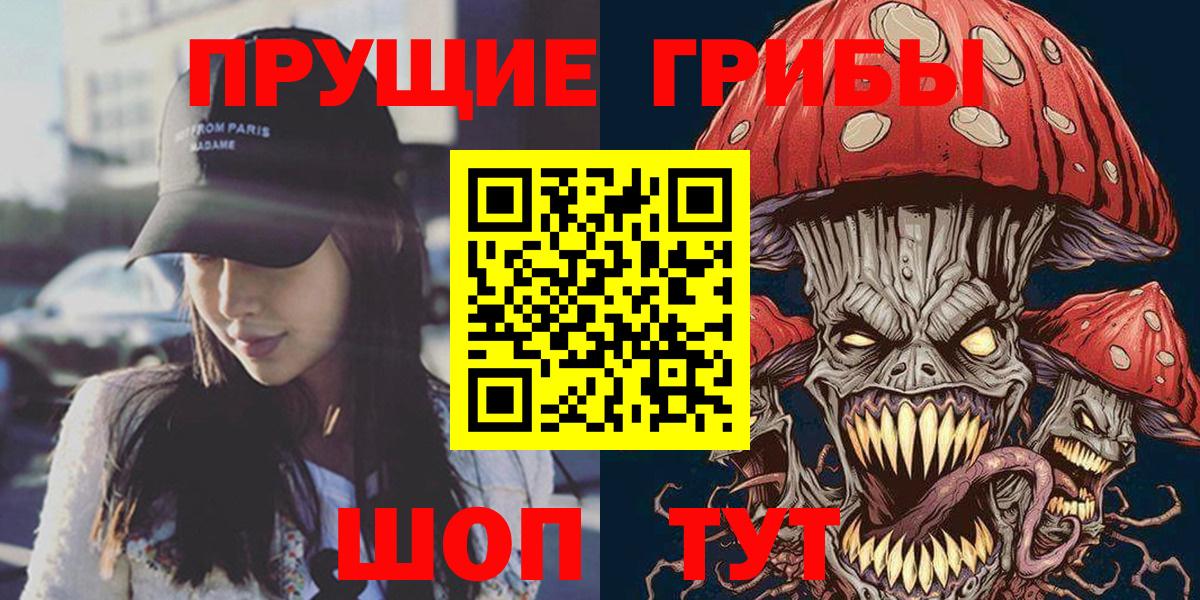 Губкинский  Псилоцибиновые грибы GOLDEN TEACHER  Псилоцибиновые грибы Magic Shrooms  Вход с VPN 