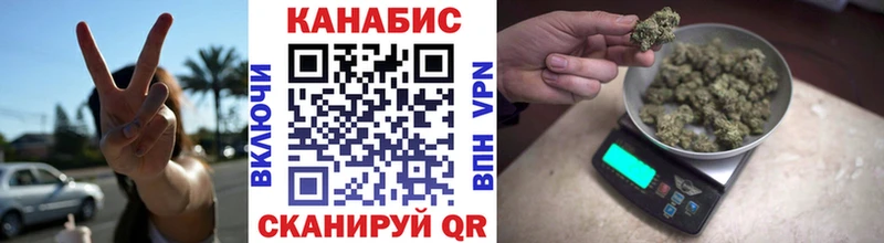 МАРИХУАНА AK-47  купить наркоту  Губкинский 