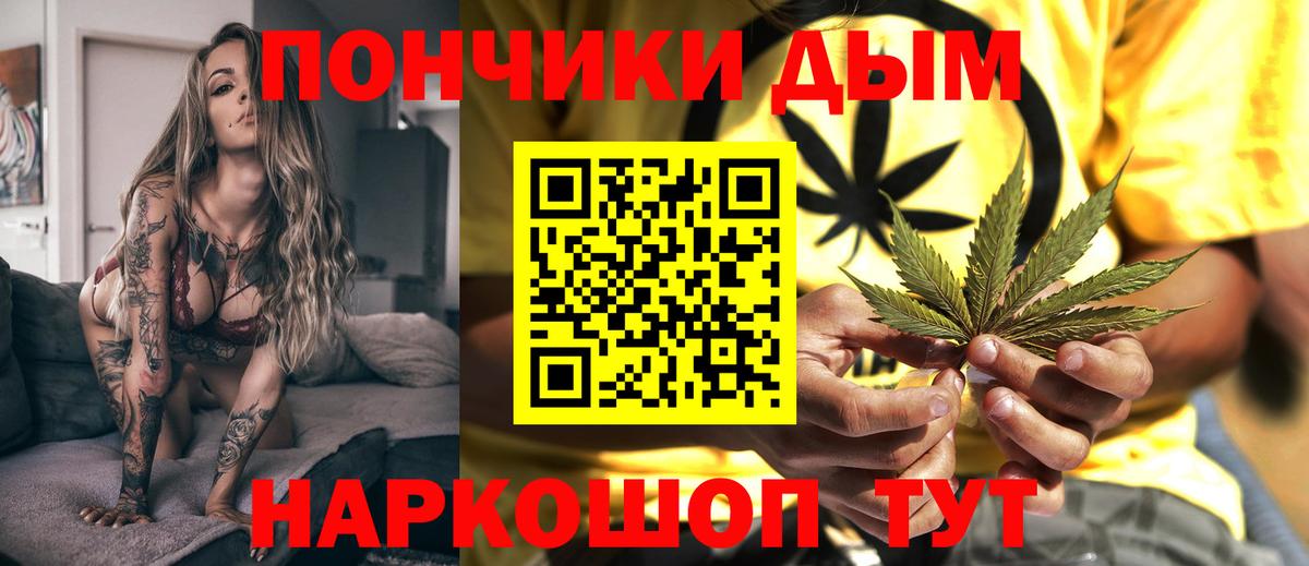 Губкинский  Бошки марихуана THC 21%  Каннабис VHQ  Вход с VPN  Бошки Шишки White Widow 