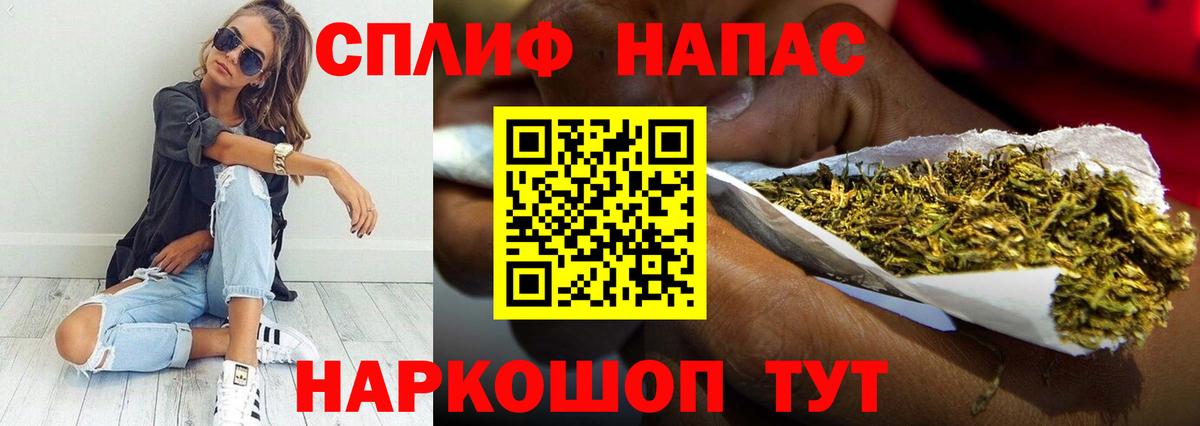 Канабис тримм Губкинский